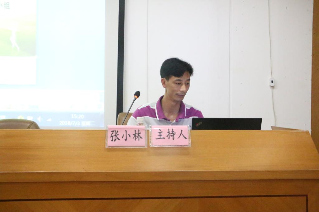 best365中国官方网站副经理张小林主持