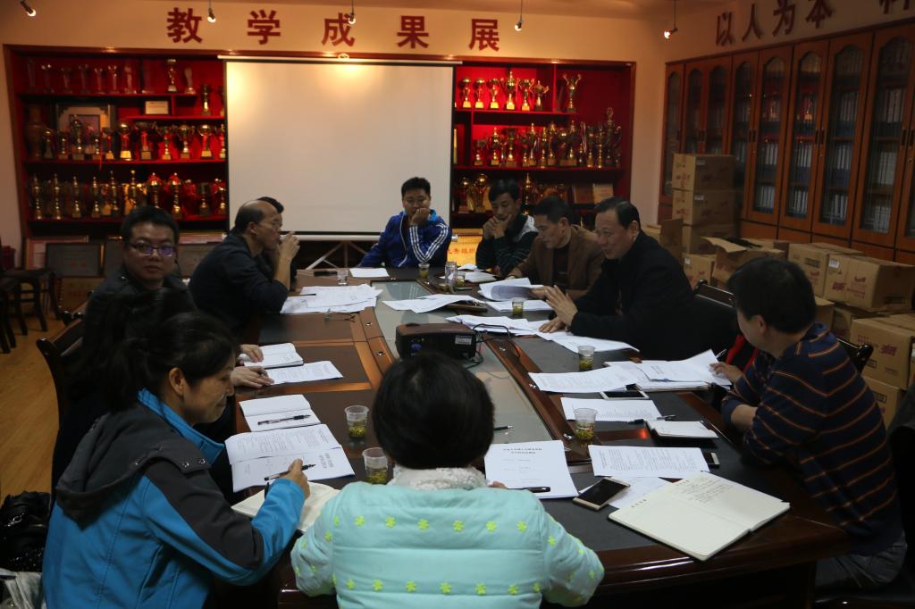 best365中国官方网站博士点申报团队集体讨论