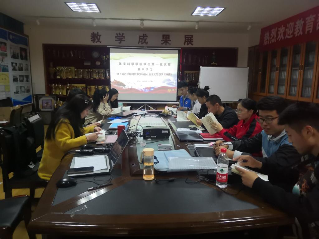图一 会议现场