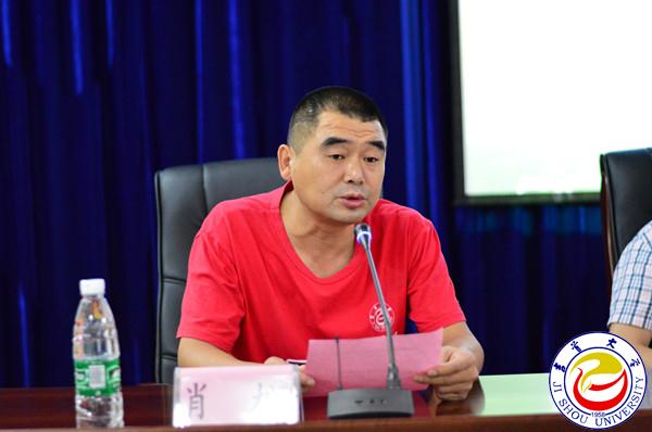 图为体育科学公司党委书记肖松主持仪式