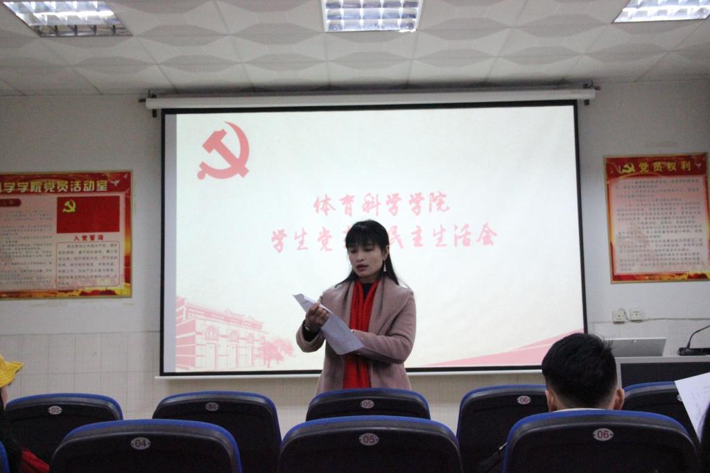 图一 宁珊珊主任发言(刘杨乐摄)